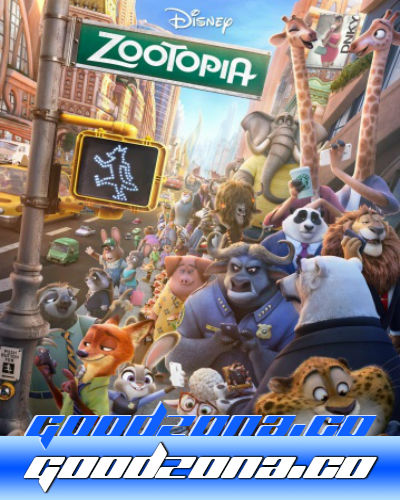 Зверополис (2016)