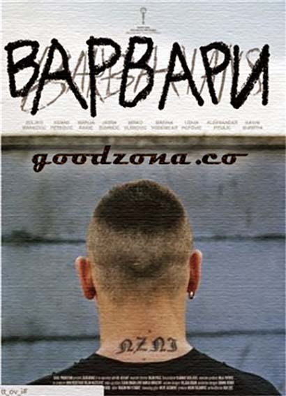 Варвары / Varvari (2014)