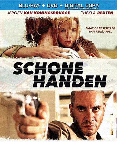 Чистые руки (2015)