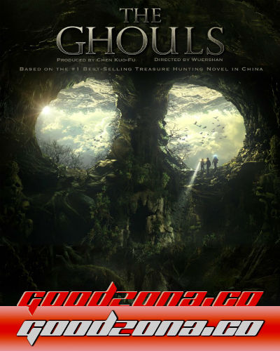 Упырь / The Ghouls (2015)