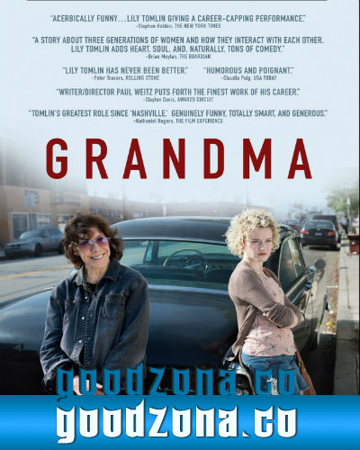 Бабушка (2015)