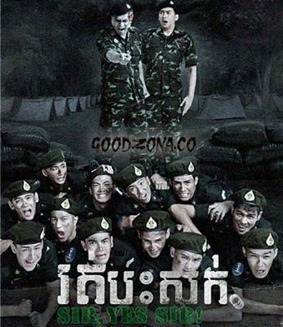 Исполнять! Есть, сэр! / Keep Running. Zombie Soldier! (2015)