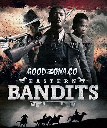 Обычный человек / Pi Fu (2012)