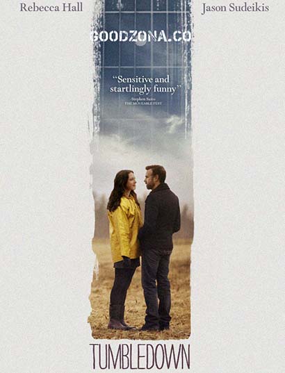 Обветшалый (2015)