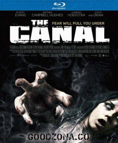 Канал (2016)