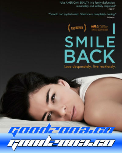 Я улыбаюсь в ответ (2015)