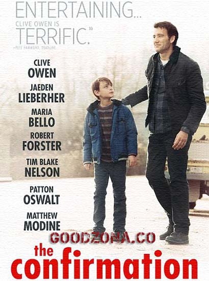 Подтверждение (2016)