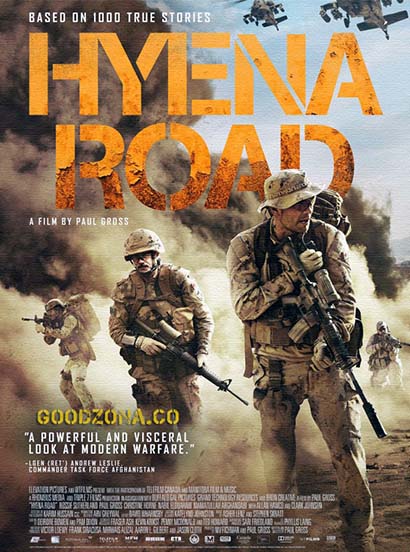 Тропа гиены