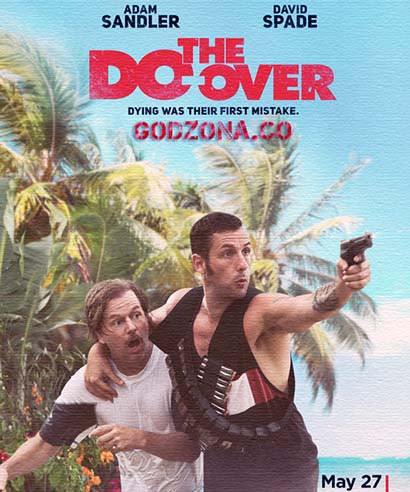 Все по новой