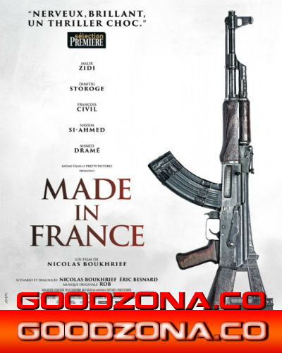 Сделано во Франции (2015)