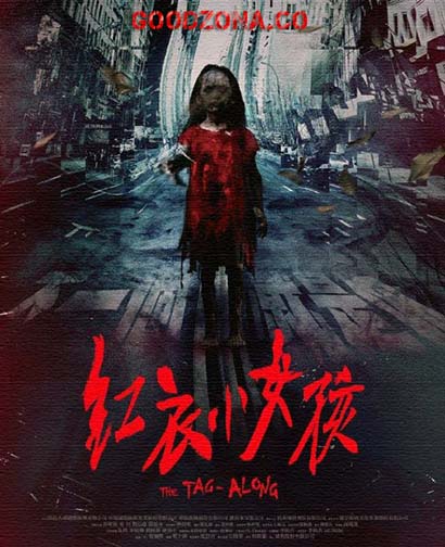 По пятам (2015)