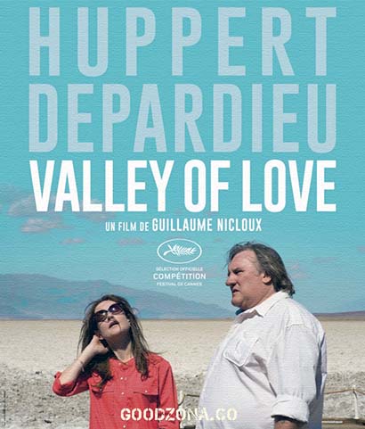 Долина любви (2015)