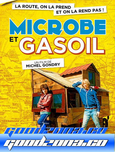 Микроб и Бензин (2015)