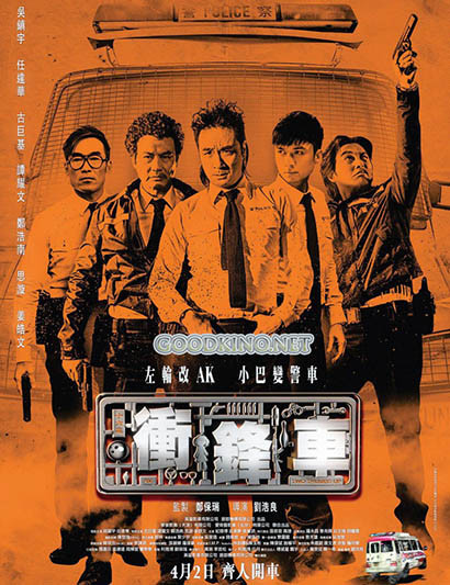 Два больших пальца вверх