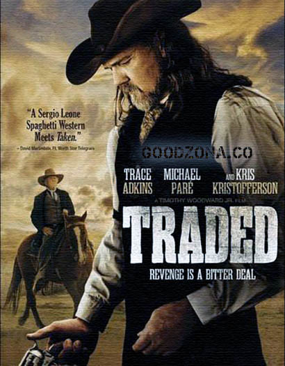Обмен / Traded (2016)