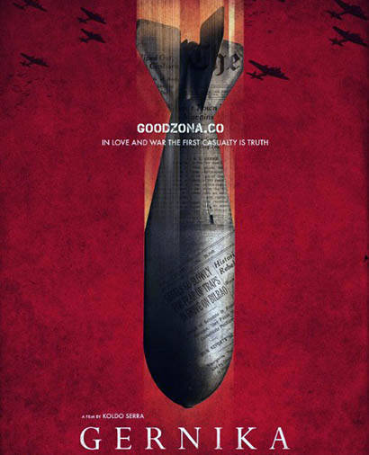 Герника (2016)