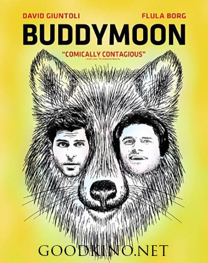 Сладкая парочка / Buddymoon (2016)