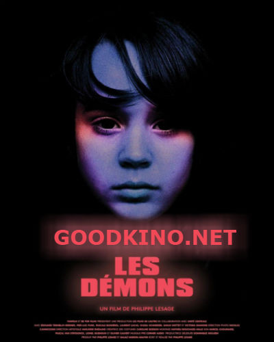 Демоны / Les démons (2015)