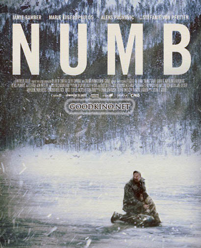 Оцепенелый (2015)