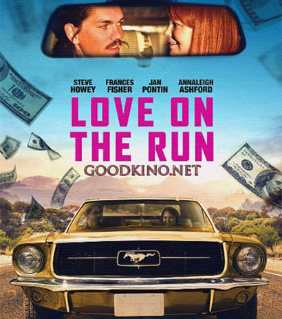 Любовь в бегах / Love on the Run (2016)