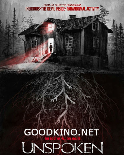 Призрак дома Бриар (2015)