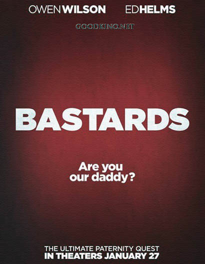 Кто наш папа, чувак? (трейлер)