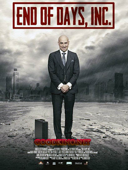 Конец света инкорпорейтед / End of Days, Inc. (2015)