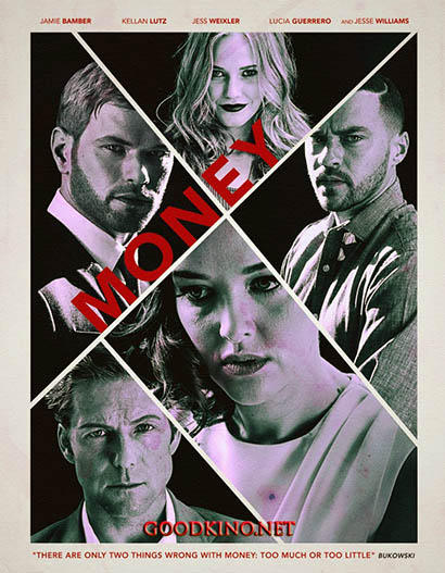 Деньги / Money (2016)