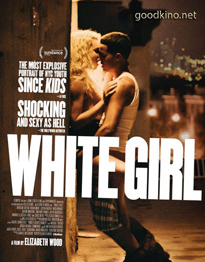 Белая девушка (2016)