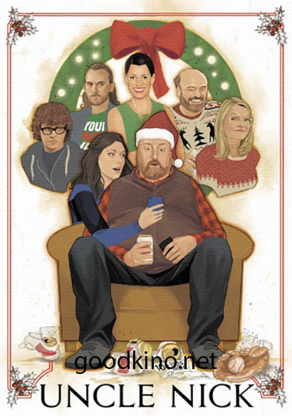 Дядюшка Николас