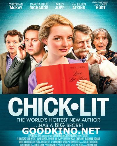 Дамское чтиво (2016)