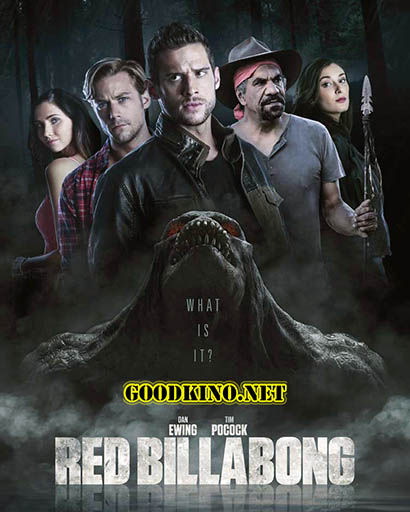 Красный залив / Red Billabong (2016)