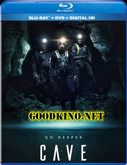 Пещера / Cave (2016)