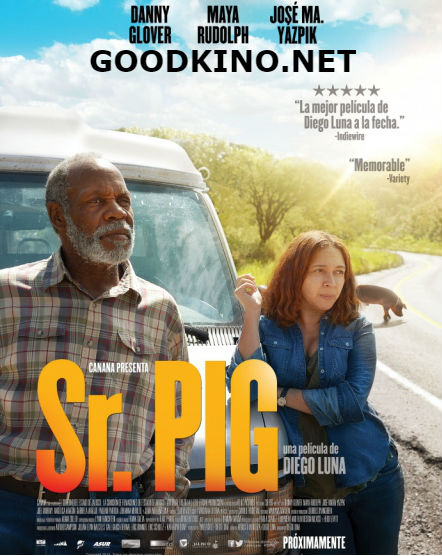 Мистер Свин (2016)