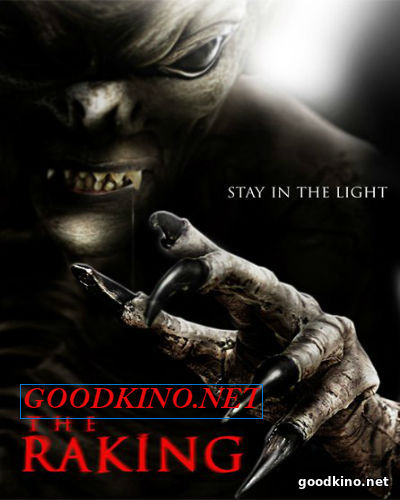 Идти по следу (2017)