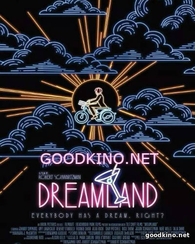 Страна грез / Dreamland