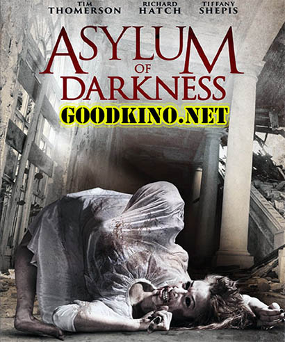 Убежище тьмы / Asylum of Darkness (2017)