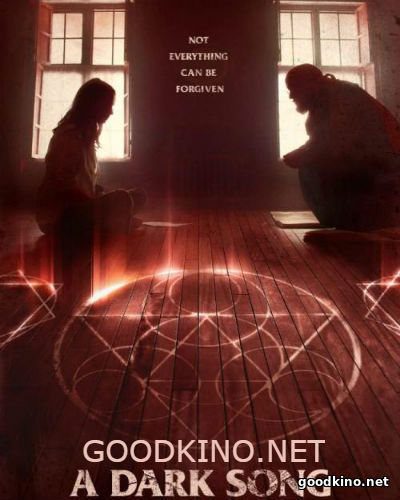 Песнь тьмы (2016)