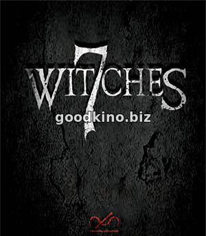 7 ведьм (2017)
