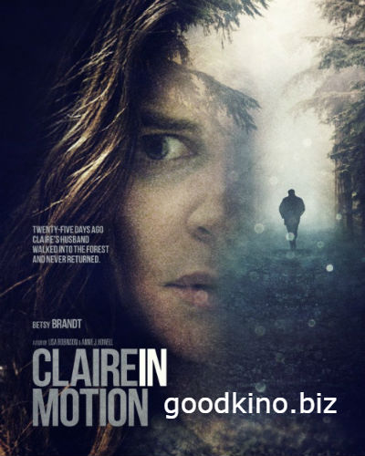 Клэр в движении (2016)