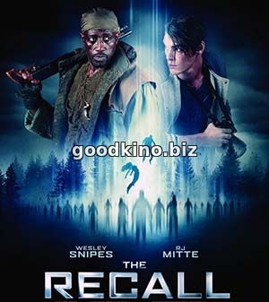 Вспомнить всё: Похищение / The Recall (2017)