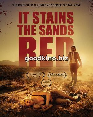 От этого песок становится красным