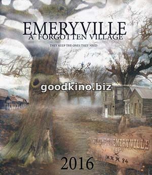Эмеривилл (2016)