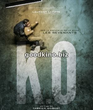 Нокаут / K.O. (2017)