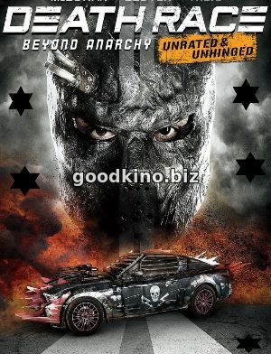 Смертельная гонка 4: Вне анархии