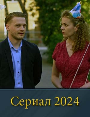 В.е.с.ь.м.а непрост