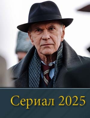 А|то||м (2025)