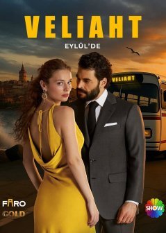 Наследный принц / Наследник / Veliaht (2025)