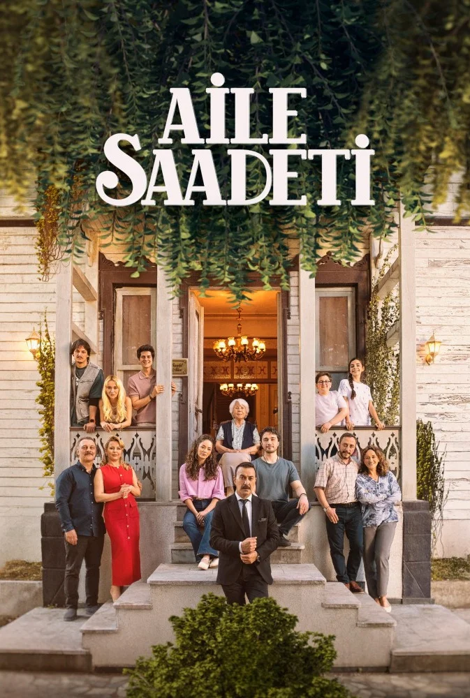 Семейное счастье (2025)