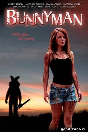 Человек-кролик